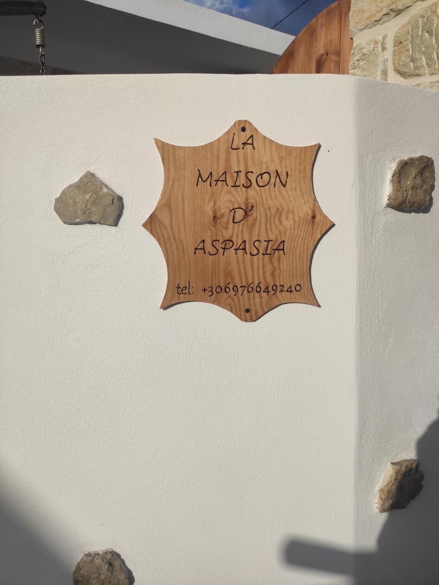 La Maison D Aspasia カミラリ エクステリア 写真